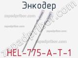 Энкодер HEL-775-A-T-1 фотография 2.