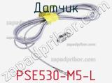 Датчик PSE530-M5-L фотография 3.