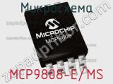 Микросхема MCP9808-E/MS 