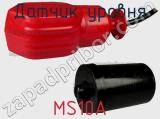 Датчик уровня MS10A фотография 2.