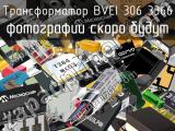 Трансформатор BVEI 306 3366