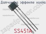 Датчик на эффекте Холла SS451A фотография 2.