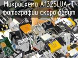 Микросхема A1325LUA-T 