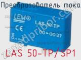 Преобразователь тока LAS 50-TP/SP1 