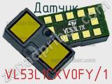 Датчик VL53L1CXV0FY/1 фотография 3.