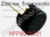 Датчик влажности HPP801A031 фотография 2.