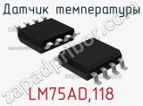 Датчик температуры LM75AD,118 