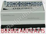 B82802A0012A215