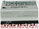 Трансформатор B82802A0012A215 фотография 2.