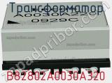 Трансформатор B82802A0030A320 фотография 2.
