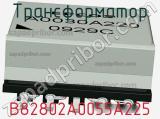 B82802A0055A225