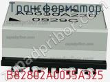 Трансформатор B82802A0055A325 фотография 2.