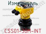 Измеритель CSS01-30M-INT фотография 2.