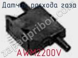 Датчик расхода газа AWM2200V фотография 2.