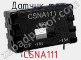 Датчик тока CSNA111 фотография 3.