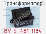 Трансформатор BV EI 481 1184