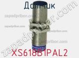 Датчик XS618B1PAL2 фотография 2.