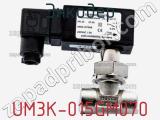 Энкодер UM3K-015GM070 фотография 2.