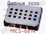Датчик газа MICS-6814 