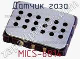 Датчик газа MICS-6814 фотография 2.