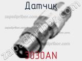 Датчик 3030AN фотография 2.
