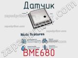 Датчик BME680 