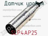 Датчик уровня SLP4AP25 фотография 2.