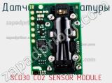 Датчик температуры SCD30 CO2 SENSOR MODULE фотография 2.