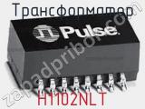Трансформатор H1102NLT фотография 3.