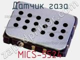 Датчик газа MICS-5524 