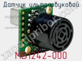Датчик ультразвуковой MB1242-000 фотография 2.