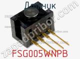 Датчик FSG005WNPB фотография 2.