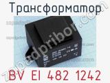 Трансформатор BV EI 482 1242 