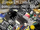 Датчик EMC2301-1-ACZL 