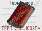 Термистор TFPT1206L1002FV фотография 2.