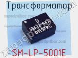 Трансформатор SM-LP-5001E 