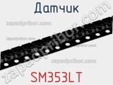 Датчик SM353LT фотография 2.