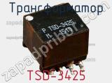 Трансформатор TSD-3425 