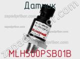 Датчик MLH500PSB01B фотография 2.