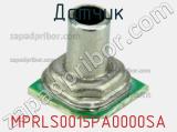 Датчик MPRLS0015PA0000SA фотография 3.