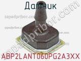 Датчик ABP2LANT060PG2A3XX фотография 3.