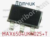 Датчик MAX6504UKN025+T