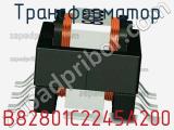 Трансформатор B82801C2245A200 фотография 2.