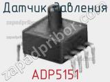 Датчик давления ADP5151 фотография 3.
