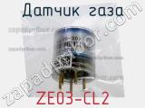 Датчик газа ZE03-CL2 