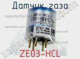 Датчик газа ZE03-HCL 