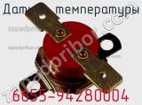 Датчик температуры 6655-94280004 фотография 2.