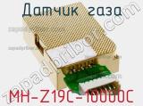 Датчик газа MH-Z19C-10000С фотография 3.