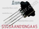 Датчик SSCSAAN010NGAA5 фотография 3.