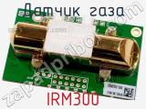 Датчик газа IRM300 фотография 2.